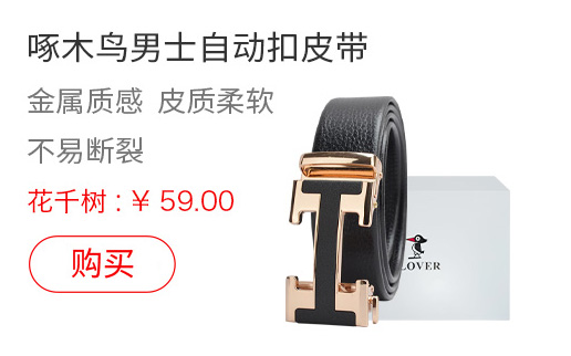 维益尔生